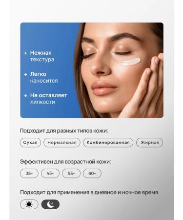 Geodemics Eye gel cream with Sklavan and caffeine 30 ml - Buy Online on GoSupps.com