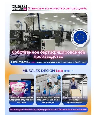 Muscles Design Lab Protein whey Whey taste "strawberries" without sugar - Buy Online on GoSupps.com