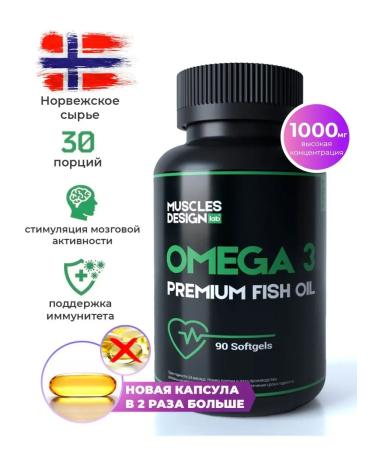 Muscles Design Lab Vitamin omega 3 fish oil 1000mg dietary supplement