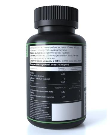Muscles Design Lab Vitamin omega 3 fish oil 1000mg dietary supplement - Buy Online on GoSupps.com