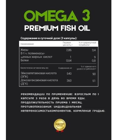 Muscles Design Lab Vitamin omega 3 fish oil 1000mg dietary supplement - Buy Online on GoSupps.com