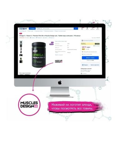 Muscles Design Lab Vitamin omega 3 fish oil 1000mg dietary supplement - Buy Online on GoSupps.com