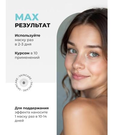 O'care Alginate mask effect of Botox 30g - Buy Online on GoSupps.com