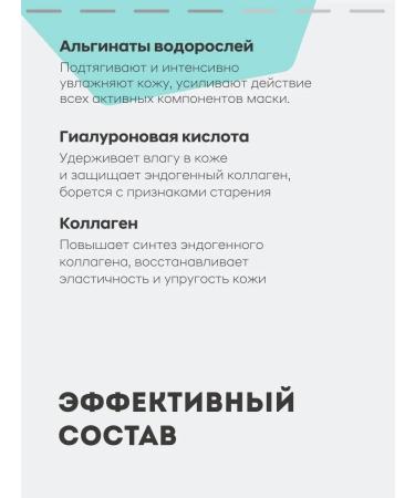 O'care Alginate mask with hyaluronic acid 200g - Buy Online on GoSupps.com