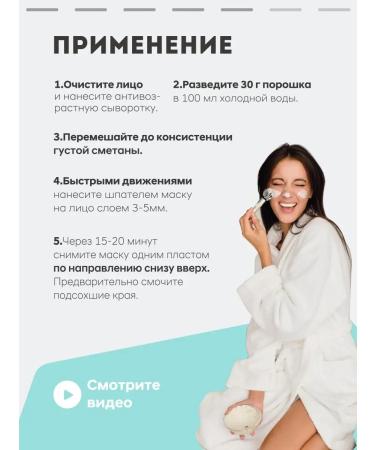 O'care Alginate mask with hyaluronic acid 200g - Buy Online on GoSupps.com