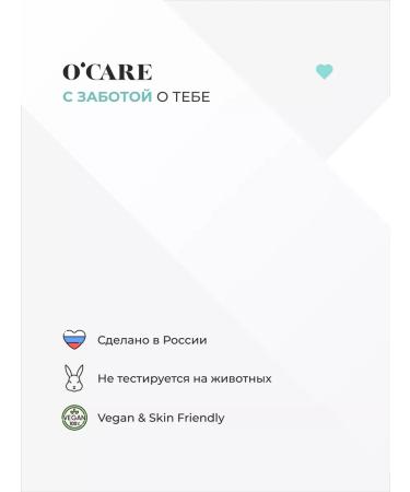 O'care Alginate mask with hyaluronic acid 200g - Buy Online on GoSupps.com