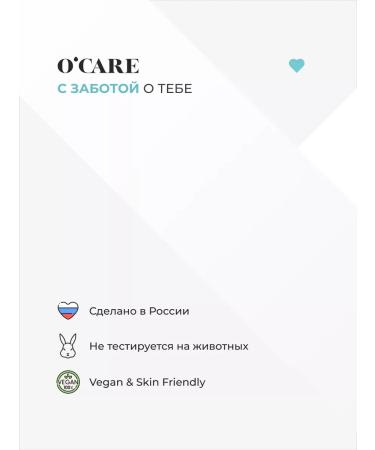 O'care Alginate mask effect of Botox 200g - Buy Online on GoSupps.com