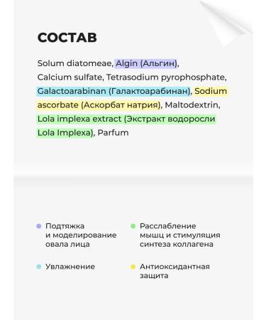 O'care Alginate mask effect of Botox 200g - Buy Online on GoSupps.com