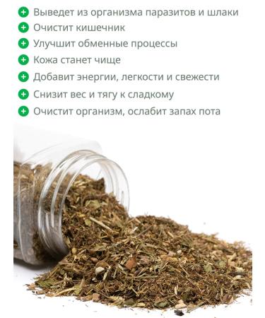 Myrnitsa Antiparasitar complex detox grass fees - Buy Online on GoSupps.com