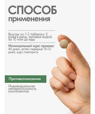 Gordeev Monastic collection Antitumor 90 tablets 2 pcs - Buy Online on GoSupps.com