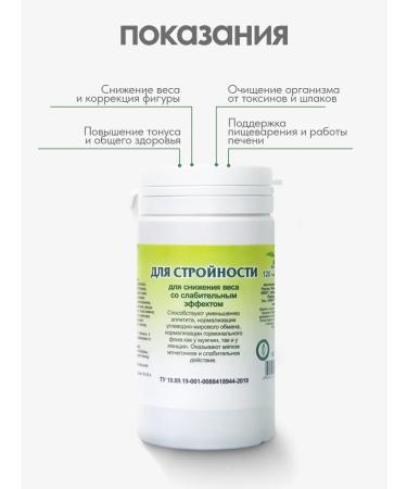 Gordeev Tablets for weight loss for slimness of 3 pcs - Buy Online on GoSupps.com