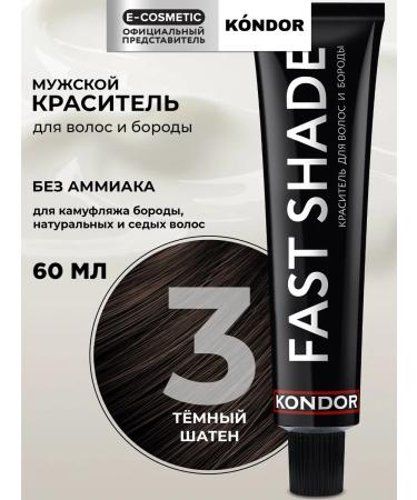 KONDOR Hair and beard dye shade 3 dark brown -haired 60 ml