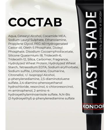 KONDOR Hair and beard dye shade 3 dark brown -haired 60 ml - Buy Online on GoSupps.com