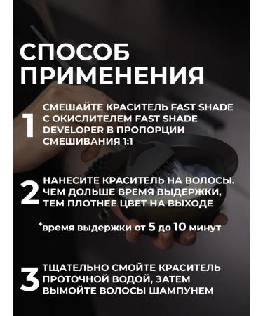 KONDOR Hair and beard dye FAST Shade 5 Dark blond 60 ml - Buy Online on GoSupps.com