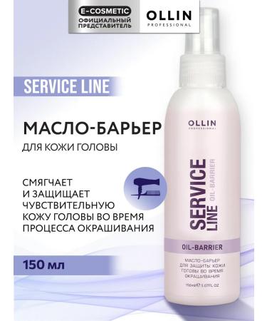 Ollin Professional Oil for protecting the scalp Ollin Service Line 150 ml