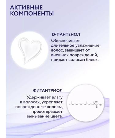 Ollin Professional OLLIN SERVICE Line Hair Restoring 150 ml - Buy Online on GoSupps.com