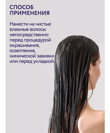 Ollin Professional OLLIN SERVICE Line Hair Restoring 150 ml - Buy Online on GoSupps.com