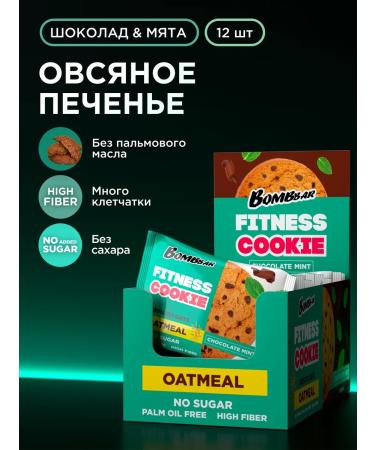 BombBar Oatmeal cookies without sugar fitness chocolate mint 12 pcs x 40g
