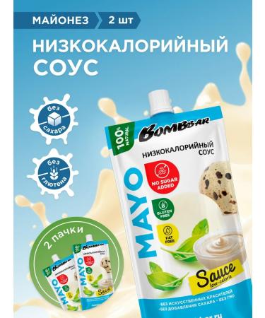 BombBar Low -calorie sugar mayonnaise 2pcs x 240g