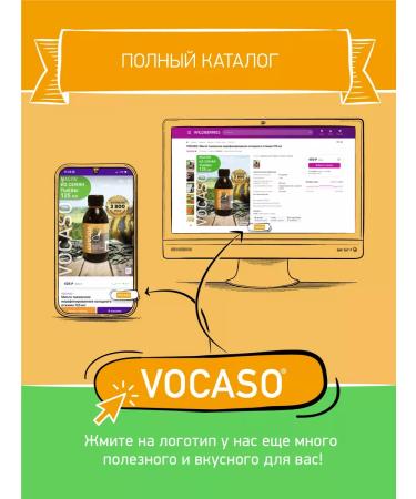 VOCASO Coconut flour 2 kg - Buy Online on GoSupps.com