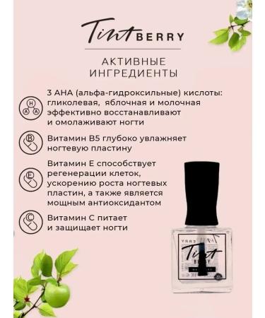 TintBerry 2 in 1 SOS tool Roster fortifier base - Buy Online on GoSupps.com