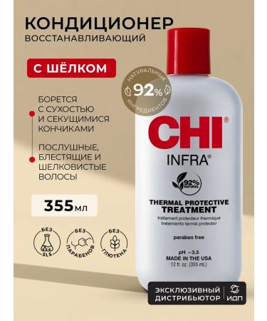 chi Hair air conditioner Restoring Infra 355 ml
