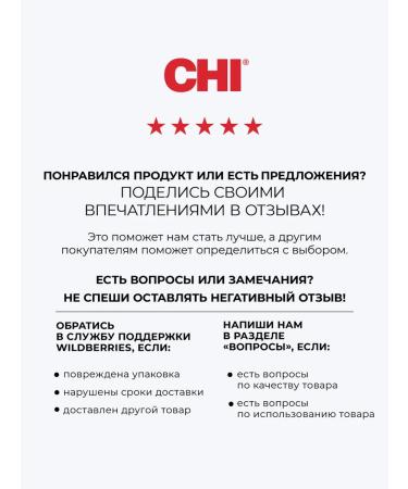 chi Hair air conditioner Restoring Infra 355 ml - Buy Online on GoSupps.com