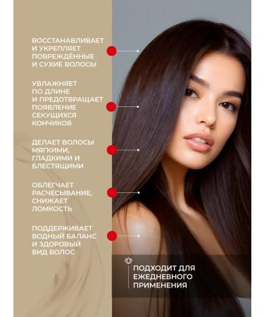 chi Hair air conditioner Restoring Infra 355 ml - Buy Online on GoSupps.com