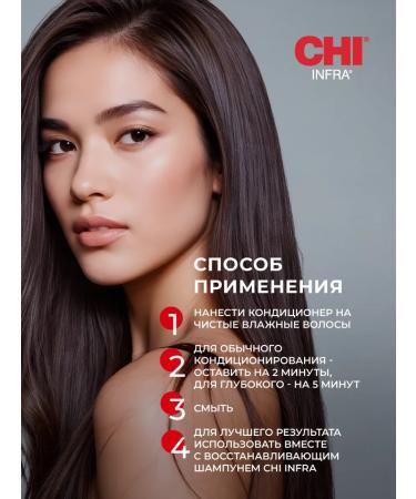 chi Hair air conditioner Restoring Infra 355 ml - Buy Online on GoSupps.com