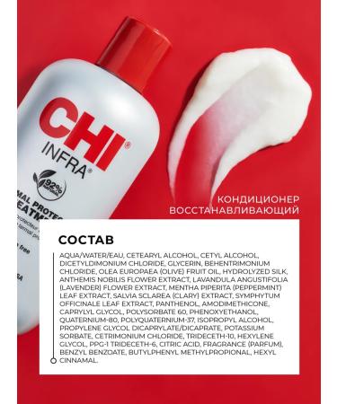 chi Hair air conditioner Restoring Infra 355 ml - Buy Online on GoSupps.com