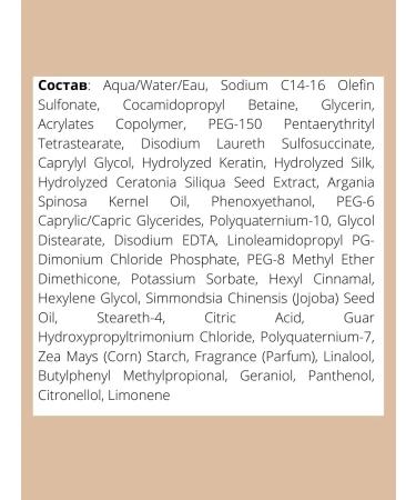 chi Shampoo recovering with keratin keratin 355 ml - Buy Online on GoSupps.com