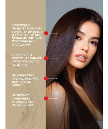 chi Gel silk infusion liquid silk for hair 177 ml - Buy Online on GoSupps.com