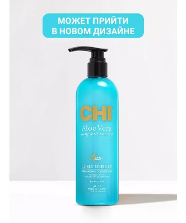 chi Air conditioning to facilitate combing Aloe Vera 340 ml - Buy Online on GoSupps.com