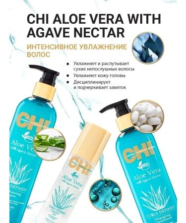 chi Air conditioning to facilitate combing Aloe Vera 340 ml - Buy Online on GoSupps.com