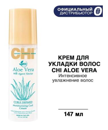 chi Moisturizer for curly hair Aloe Vera 147 ml