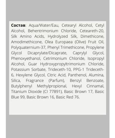 chi Air conditioning tint dark chocolate 251 ml - Buy Online on GoSupps.com