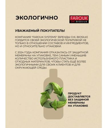 chi Air conditioner shade silver blond 251 ml - Buy Online on GoSupps.com