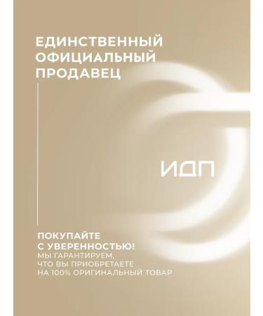 chi Cream-gel for laying curly hair Luxury 147 ml - Buy Online on GoSupps.com