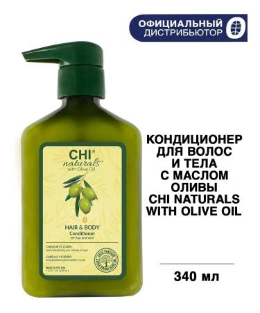 chi Natural hair air conditioner Olive Oil 340 ml