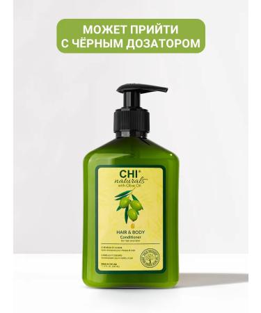 chi Natural hair air conditioner Olive Oil 340 ml - Buy Online on GoSupps.com