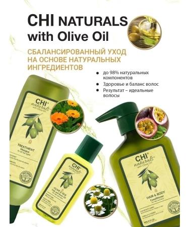 chi Natural hair air conditioner Olive Oil 340 ml - Buy Online on GoSupps.com