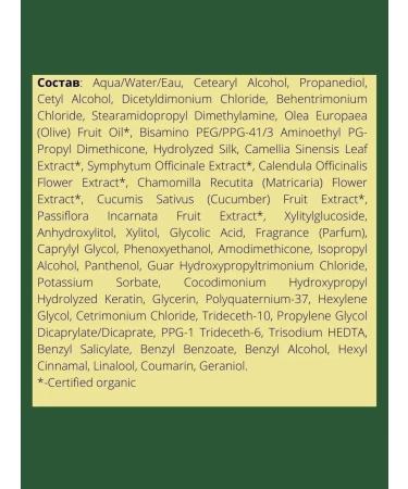 chi Natural hair air conditioner Olive Oil 340 ml - Buy Online on GoSupps.com