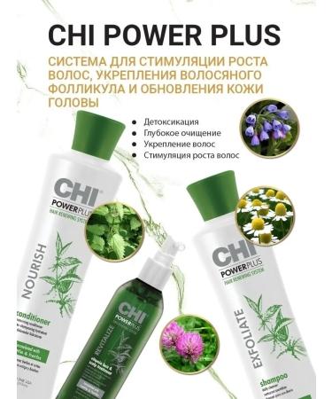 chi Power plus hair and scalp - Buy Online on GoSupps.com