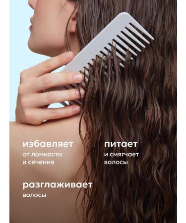 Likato professional Balm for hair professional 400ml - Buy Online on GoSupps.com