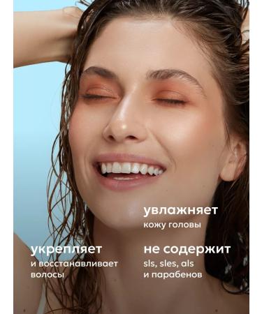 Likato professional Delikate shampoo. For sensitive scalp. 400 ml - Buy Online on GoSupps.com