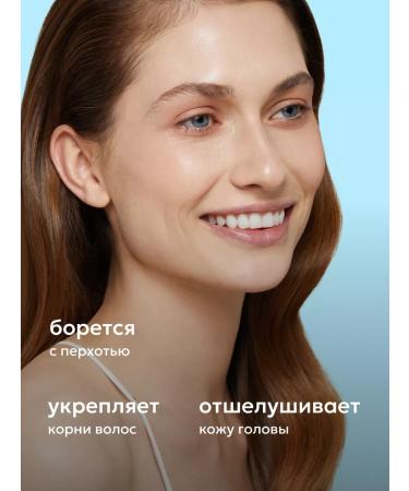 Likato professional Shampoo-scrub Delikate. For sensitive scalp 250ml - Buy Online on GoSupps.com
