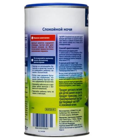 Hipp Granular tea "Good night" from 4 months 2x200 g - Buy Online on GoSupps.com