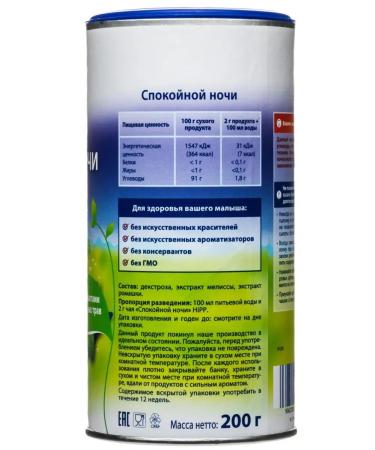 Hipp Granular tea "Good night" from 4 months 2x200 g - Buy Online on GoSupps.com