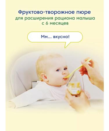 MAMAKO Mask apple+pear and goat cottage cheese 80g - Buy Online on GoSupps.com