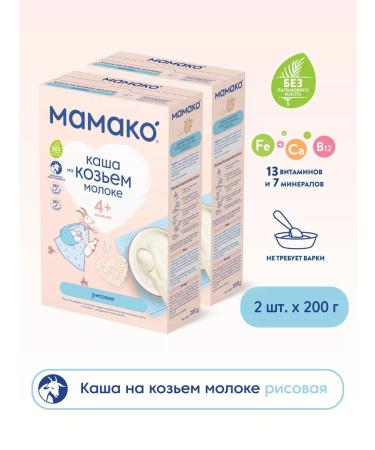 MAMAKO Rice porridge on goat milk from 4 months